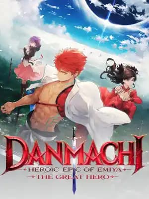 DanMachi: Heroic Epic of Emiya the Great Hero
