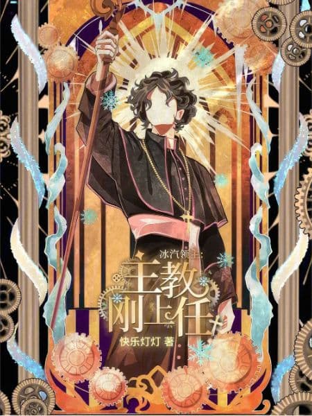 Frostpunk Divine Throne