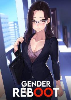 Gender Reboot