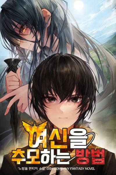 How to Honor The Goddess