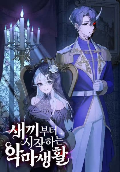 Starting My New Life as a Demon Kid