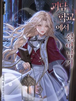 Surviving in a School of Ghost Stories