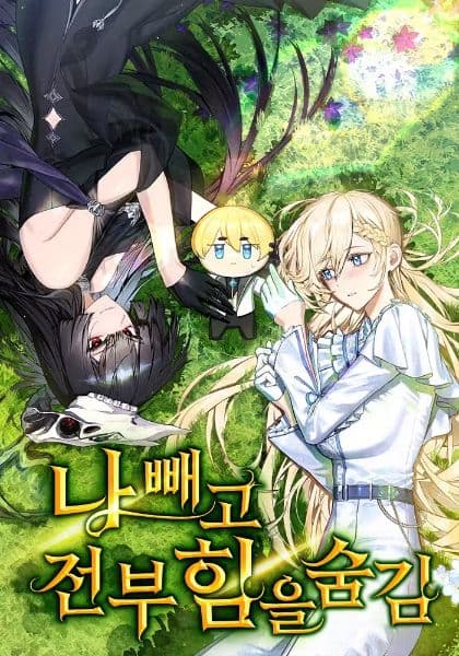 Everyone Except Me Is Hiding Their Power