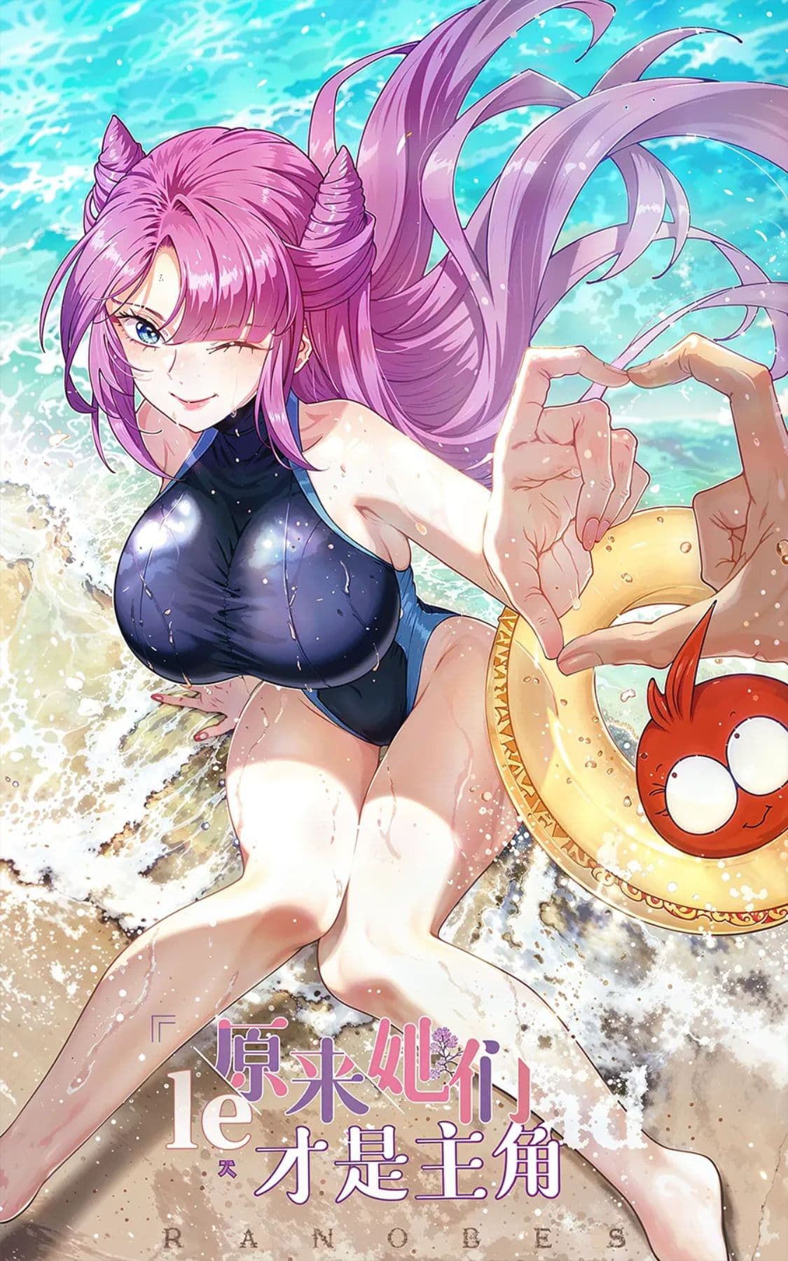 It Turns Out, They Are the Protagonists