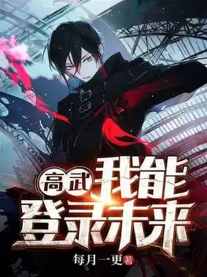 Logging 10,000 Years into the Future