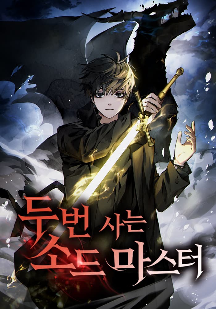 The Swordmaster Who Lives Twice